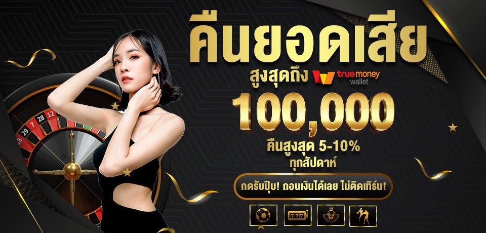 โปรโมชั่น DOGDAX