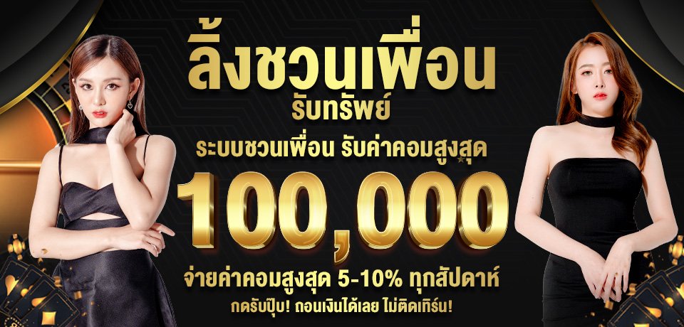 โปรโมชั่น DOGDAX